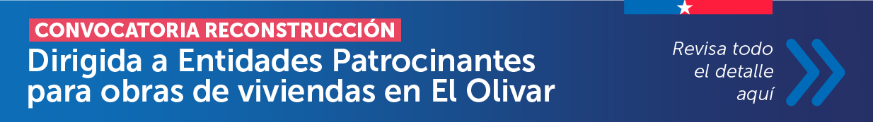 Convocatoria Entidades Patrocinantes